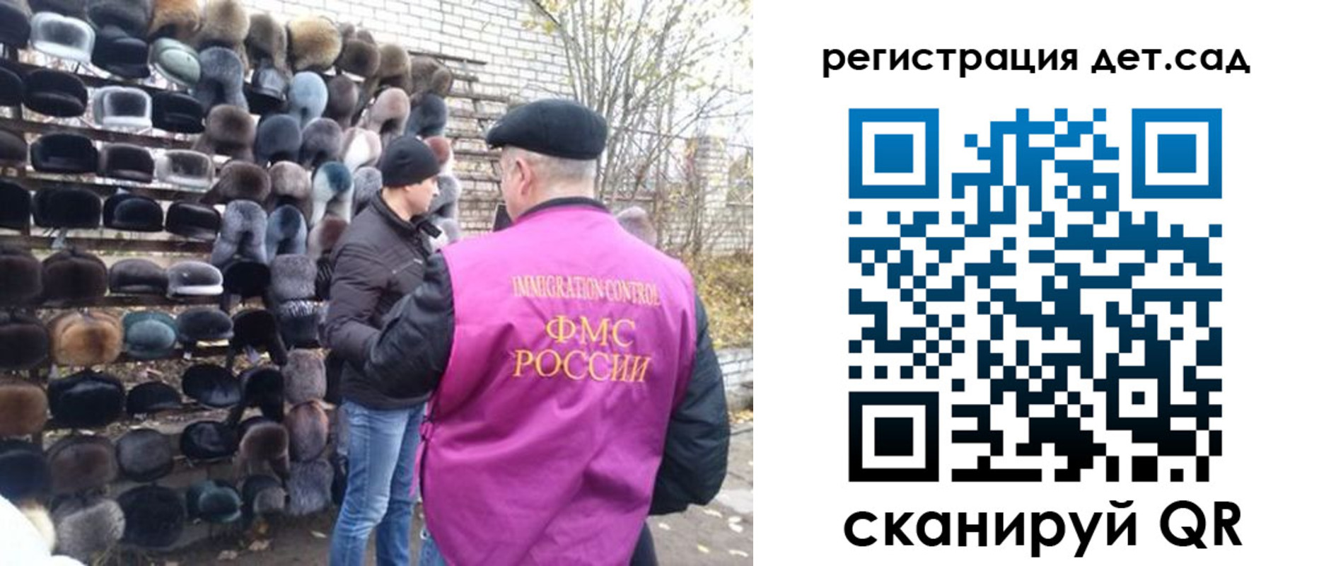 временная регистрация законно в Куйбышеве