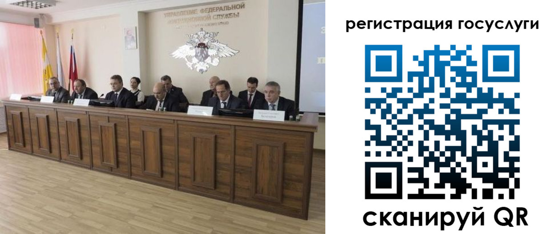 прописка ребенка в Куйбышеве